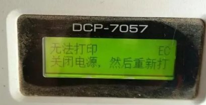 ֵDCP7060DʾoӡECP(gun)]Դ_C(j)ăĆ}