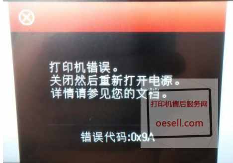 epsonwf7610ʾe`a0x9A