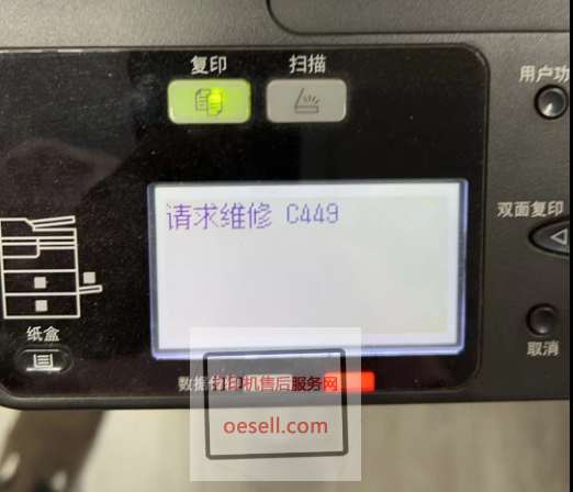 |֥2309AӡCF(xin)ՈSC449ô̎