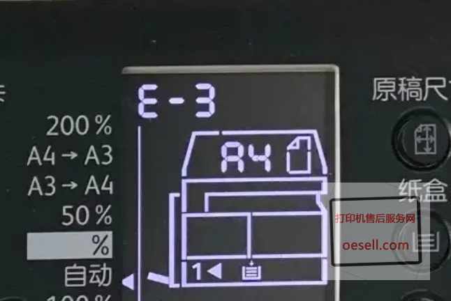 ʿʩ2110e`E-3