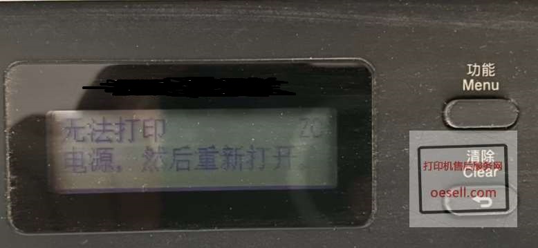 ֵDCP7180ʾo(w)ӡZCP(gun)]ԴȻ´_(ki)