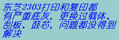 |֥2303ӡ͏(f)ӡЇ(yn)ص׻Q^dwΰо}]õQֽQ