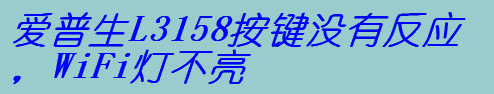 L3158I]з(yng)WiFiӡ
