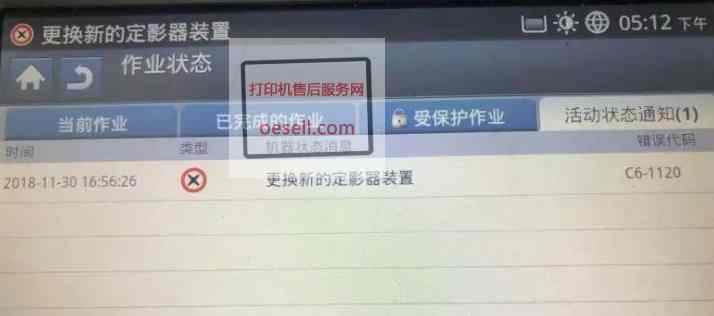 HP150nw_C(j)A(y)Y(ji)Ї@̖LC61120