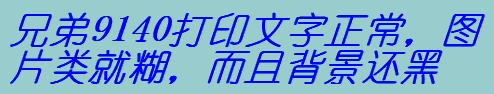 ֵ9140ӡDƬͺұ߀