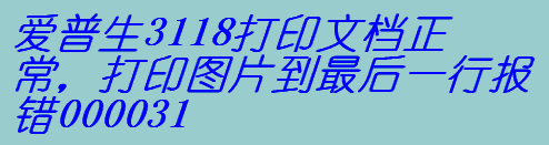 3118ӡęnӡDƬһЈ(bo)e(cu)000031
