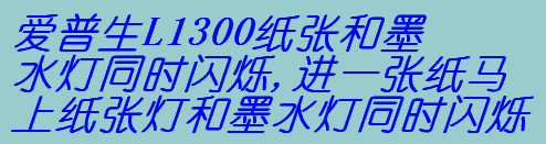 L1300īˮͬr(sh)Wq,M(jn)һRϼīˮͬr(sh)Wq