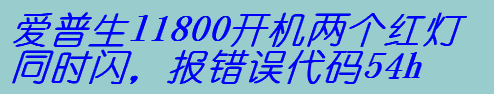 l1800_C(j)ɂtͬrWe`a54h