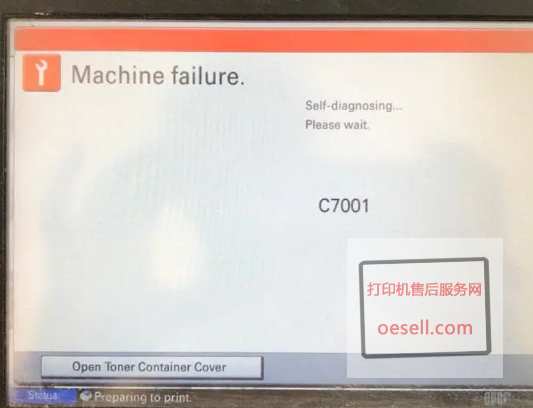 京瓷4052ci復(fù)印機出現(xiàn)錯誤代碼C-7001