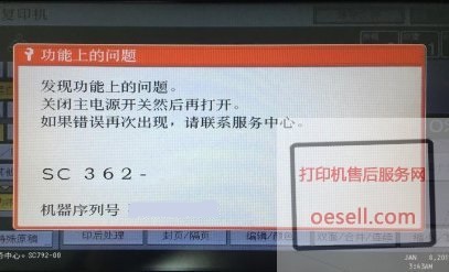 2014(bo)asc362-01