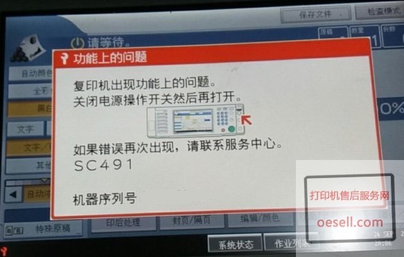 C2030(bo)ϴaSC491ʲôԭ