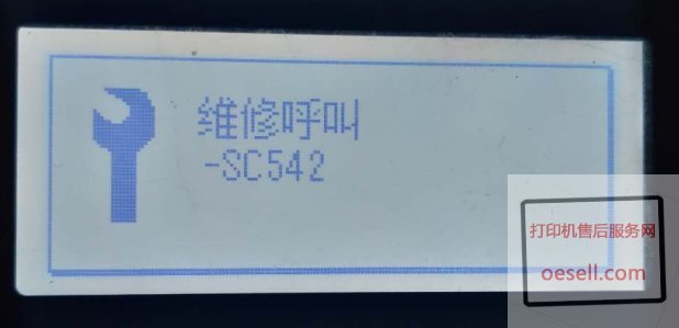 理光221報錯代碼SC542清除方法